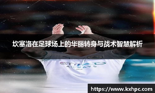 江南体育官方平台